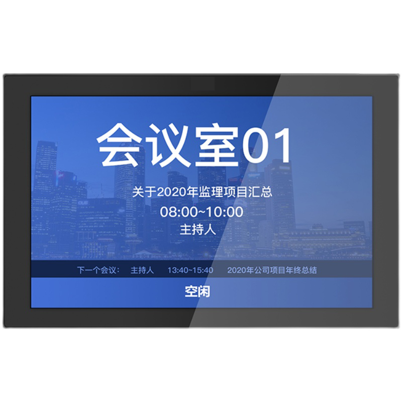 壁掛式會(huì